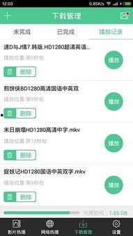 娱乐吃瓜音频下载免费听,揭秘娱乐圈幕后故事
