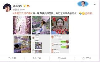 吃瓜娱乐微博视频封面图,揭秘吃瓜娱乐微博视频封面图背后的故事