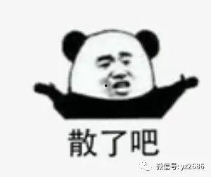 吃瓜群众娱乐爆料